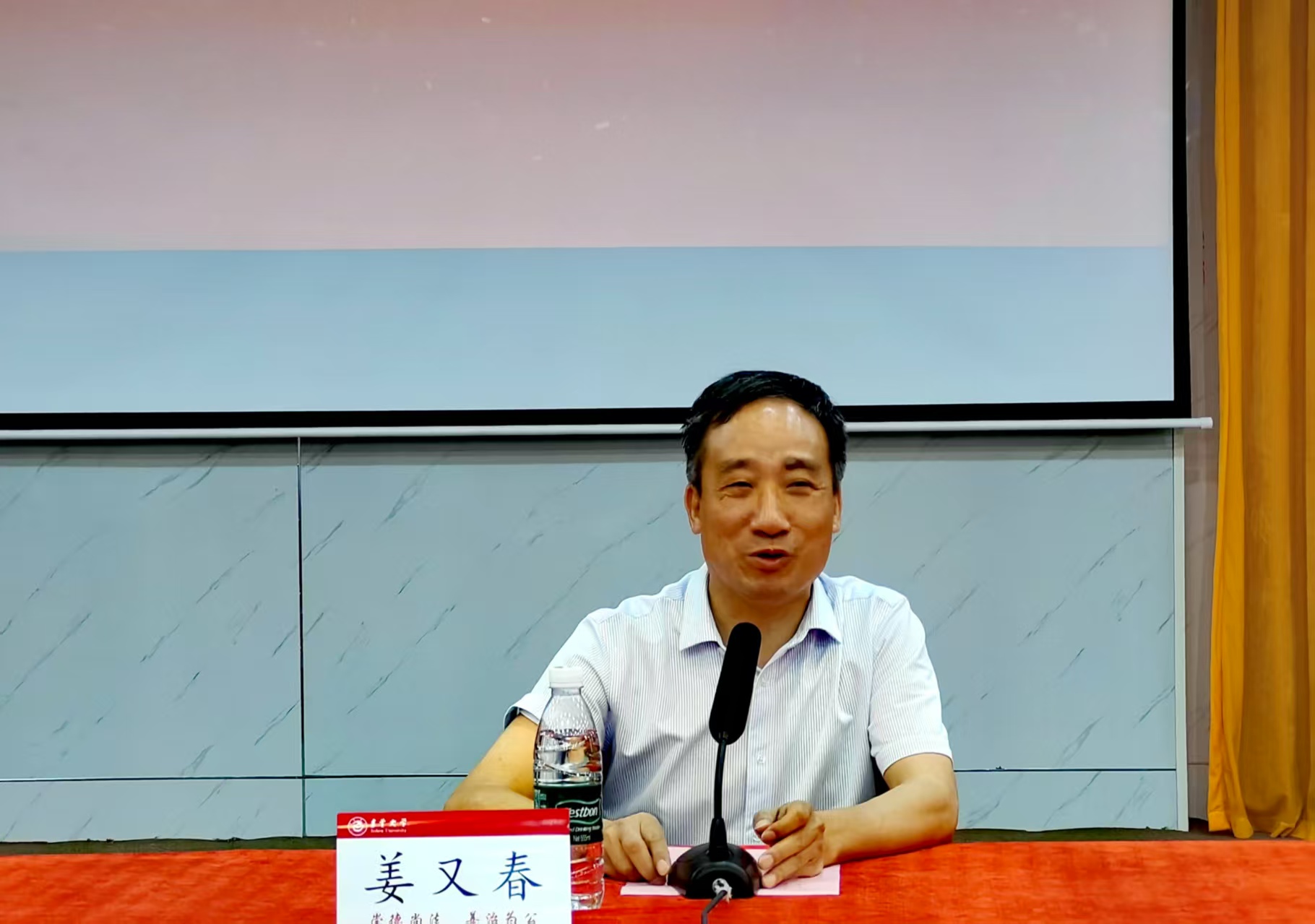 学校党委委员、副校长姜又春总结讲话.jpg