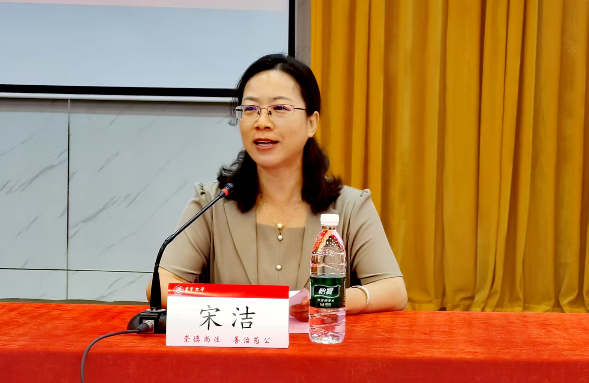 商学院党委书记宋洁发言.jpg