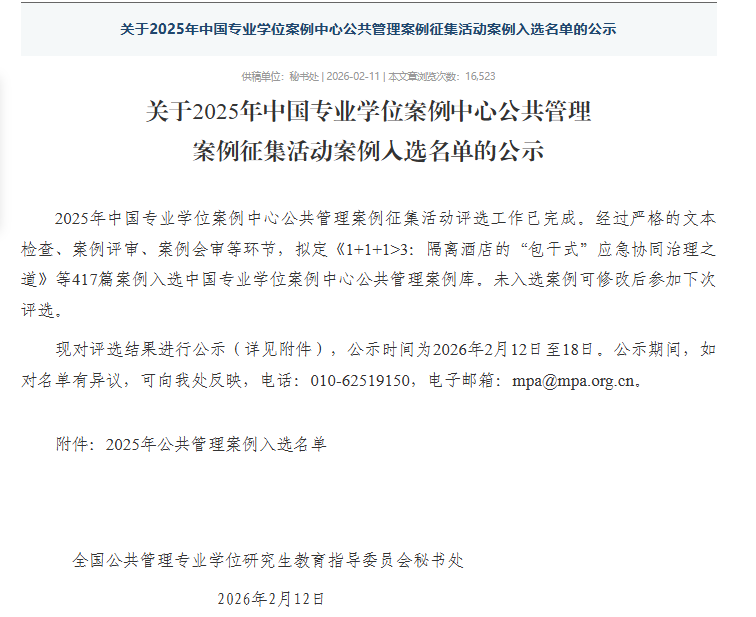 微信图片_20260508112943_6413_105.png