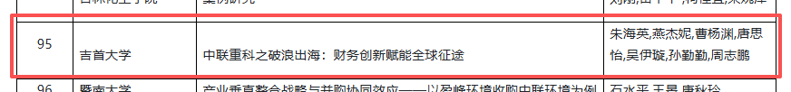 微信图片_20260508113122_6416_105.png
