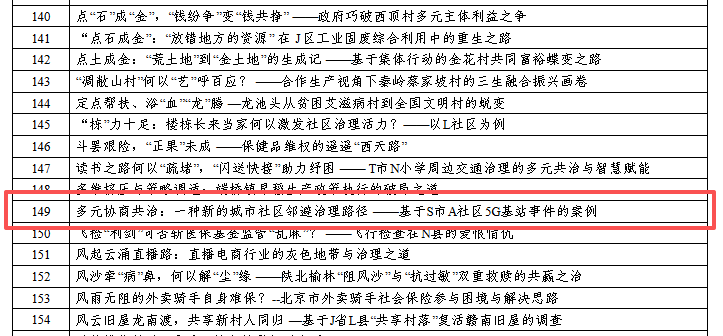 微信图片_20260508113021_6414_105.png